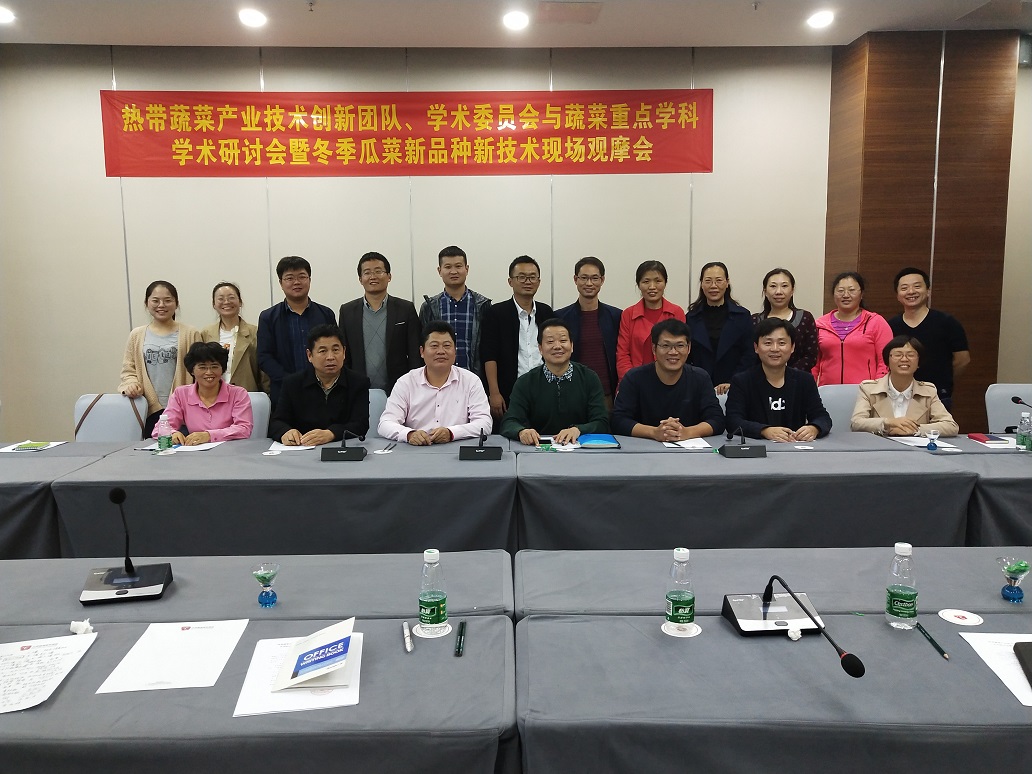 与会人员合影.jpg