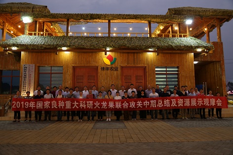 参观广西佳年农业公司合影1.JPG