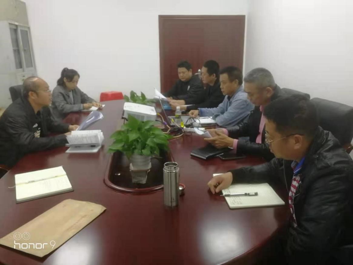 会议现场.jpg