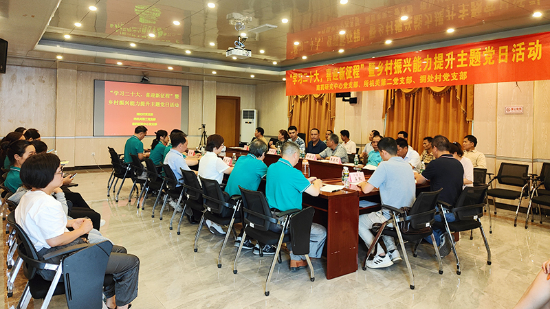 会议照片2.jpg