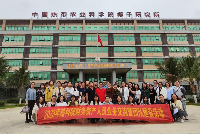 财务处活动1.jpg
