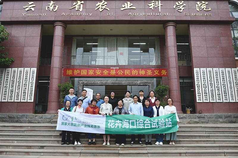 在云南省农业科学院花卉研究所调研.jpg