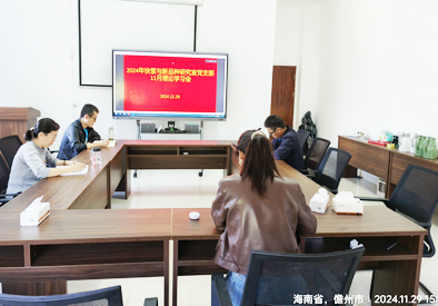 儋州会场.jpg