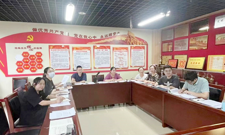 第一党支部.jpg