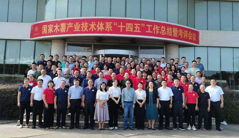 图1.会议合影.png