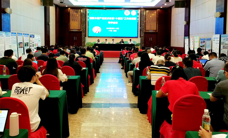 图2.考评会议现场.png
